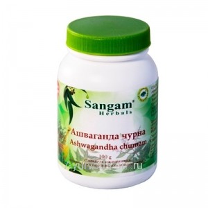 Порошкообразная Ашваганда Чурна (Ashwagandha Churnam) 100г.  Sangam Herbals